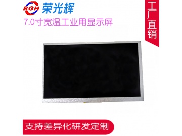 7寸1024*600, 亮度350, 40pins LVDS接口, 高清ips, 平板电脑工控车载7寸LCD液晶显示屏