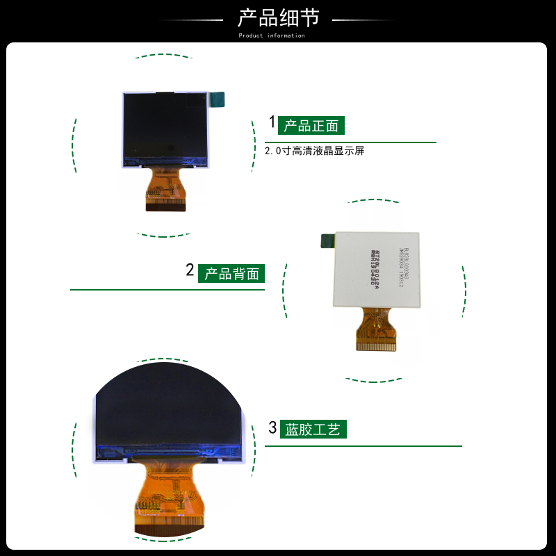 RT20LQ012A 2.0寸, 320*240, 亮度280, 40pins, RGB6位接口, ILI9342C, TN-TFT液晶显示屏 ...