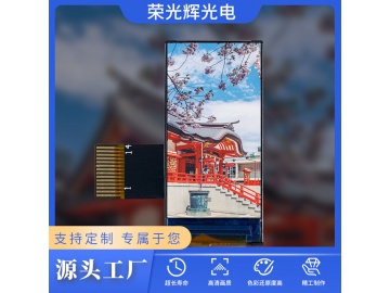 0.96寸80*160, 亮度550, 14pins SPI接口, ST7735S, 胶铁一体血氧仪液晶显示屏