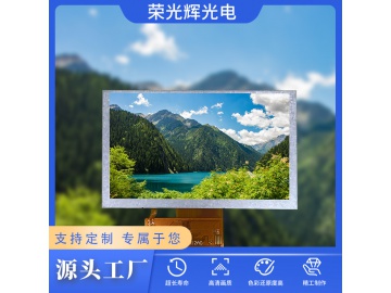 5.0寸 RGB24位 800*480 40pin ic ST7262高清液晶显示屏