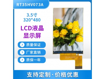 3.5寸液晶显示屏, 320*480分辨率工控数码屏