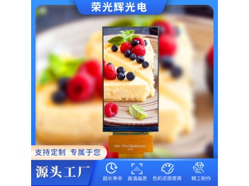 3.5寸液晶数码显示屏, 工控数码LCD显示屏