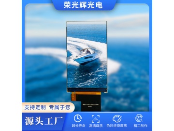 3.1寸液晶手持数码显示屏, 480*800高清分辨率LCD显示屏