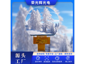 3.54寸IPS液晶显示屏800*640 1200亮度, 40pins RGB18bit+SPI接口, FL5893IC