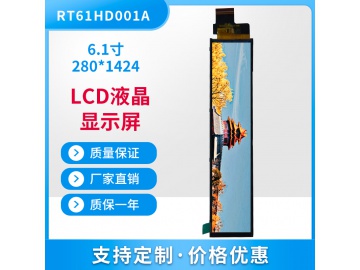 6.1寸长条显示屏, 280*1424分辨率液晶TFT显示屏, MIPI接口, ST7703I