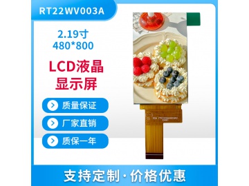 2.19寸竖屏, 480*800, MIPI接口, 400亮度IPS显示屏ST7701S
