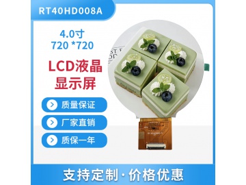 4寸圆形屏 720*720, MIPI ST7703 全视角 30pin