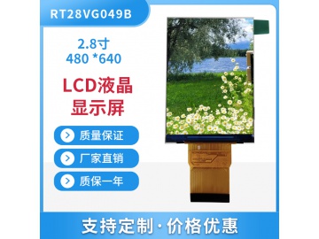 2.8寸 TFT 液晶显示屏 480x640 分辨率 RGB+MIPI接口 NV3049F IC 全视角 高亮600尼特 工业级显示模组