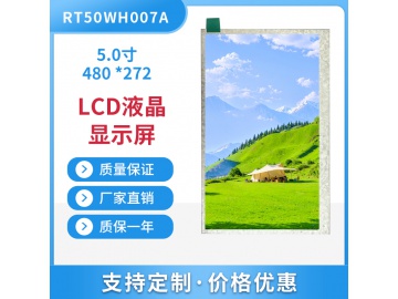 5.0寸 TFT 液晶显示屏 480x272 分辨率 RGB接口ST7282A IC 全视角 工业级显示模组