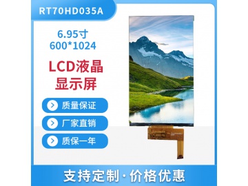 7.0寸 TFT 液晶显示屏 600x1024分辨率 MIPI接口 ER88477 IC 全视角 亮度370尼特 工业级显示模组
