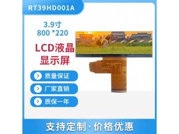 3.9寸 TFT 液晶显示屏 800*220 分辨率 RGB接口 ST7256 IC 全视角 高亮300尼特 工业级显示模组