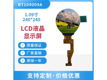 1.09寸 TFT 圆形液晶显示屏 240*240 分辨率SPI接口 GC9A01 IC 全视角 高亮度420特 工业级显示模组