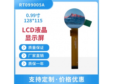 0.99寸 TFT 液晶显示屏 128*115 分辨率 SPI接口 GC9109 IC 全视角 高亮650尼特 工业级显示模组