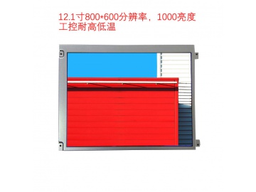 12.1寸户外高亮液晶屏 1000nits-2000nits 1800*600 20PINS LVDS 应用于户外显示器