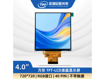 冠显4寸tft液晶显示屏720*720分辨率RGB接口高清IPS 86面板正方屏 86盒子
