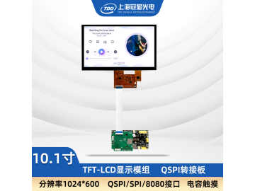 冠显10.1寸 1024*600 触摸 QSPI/SPI/8080 COF方案 ESP32/STM32