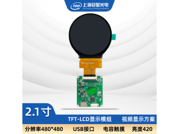 冠显 2.1寸液晶显示屏无触摸 USB接口视频显示方案480*480