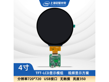 冠显 4寸液晶显示屏触摸屏 USB接口视频显示方案720*720 圆形屏