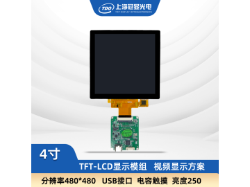 冠显 4寸液晶显示屏触摸屏 USB接口视频显示方案480*480 方形屏