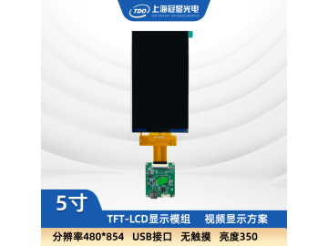 冠显 5寸液晶显示屏无触摸 USB接口视频显示方案720*720